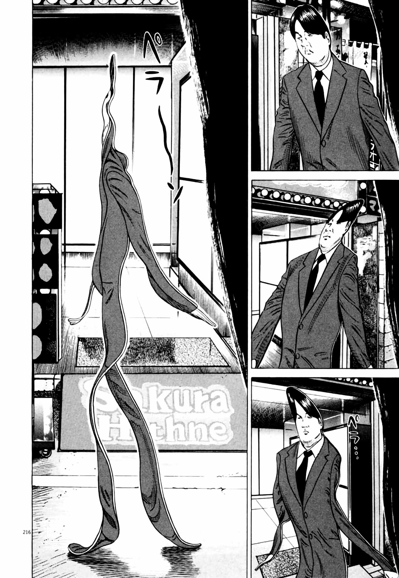 Page 216
