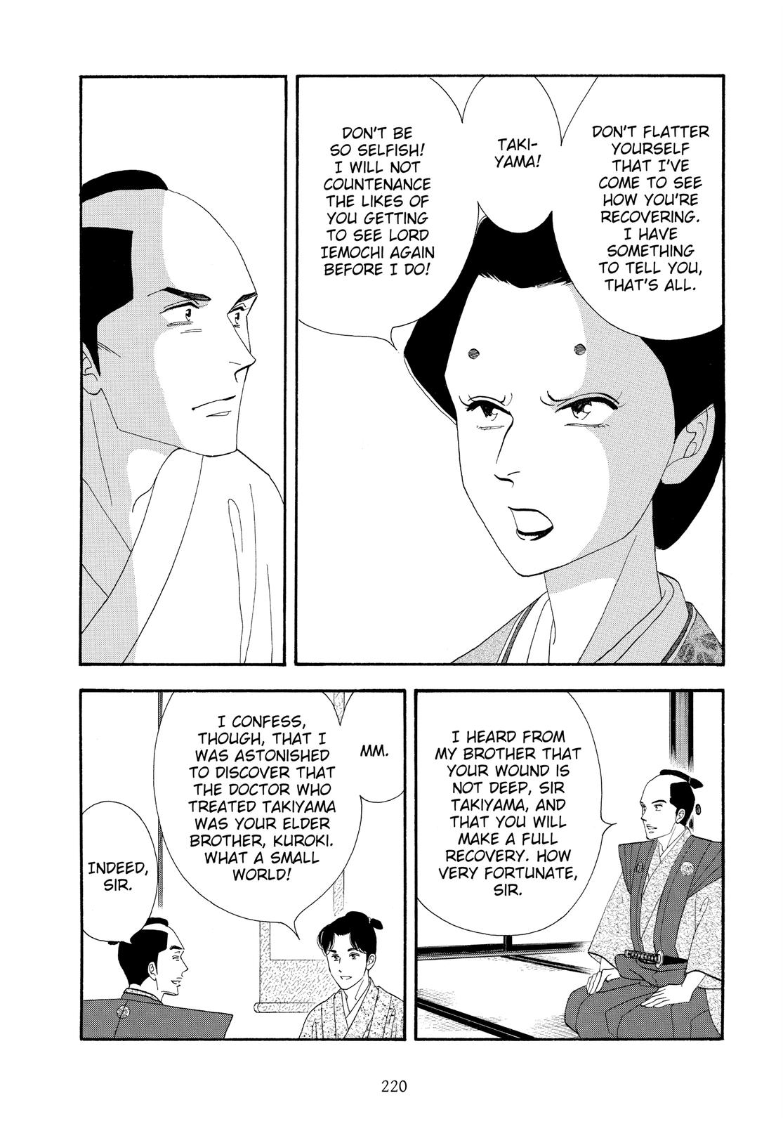 Page 217
