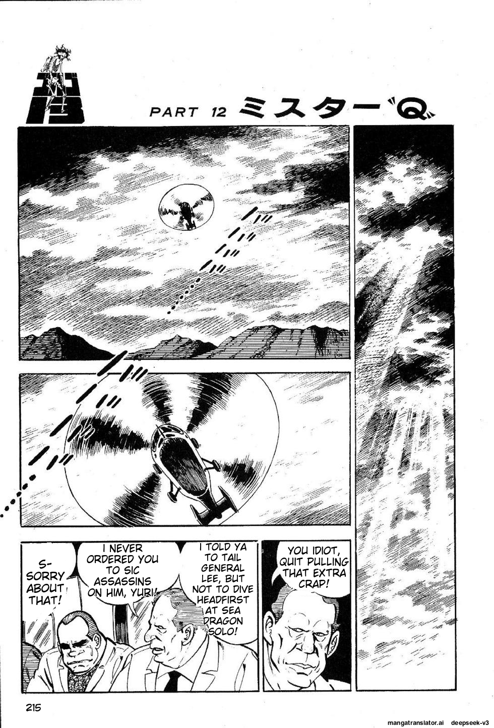 Page 217