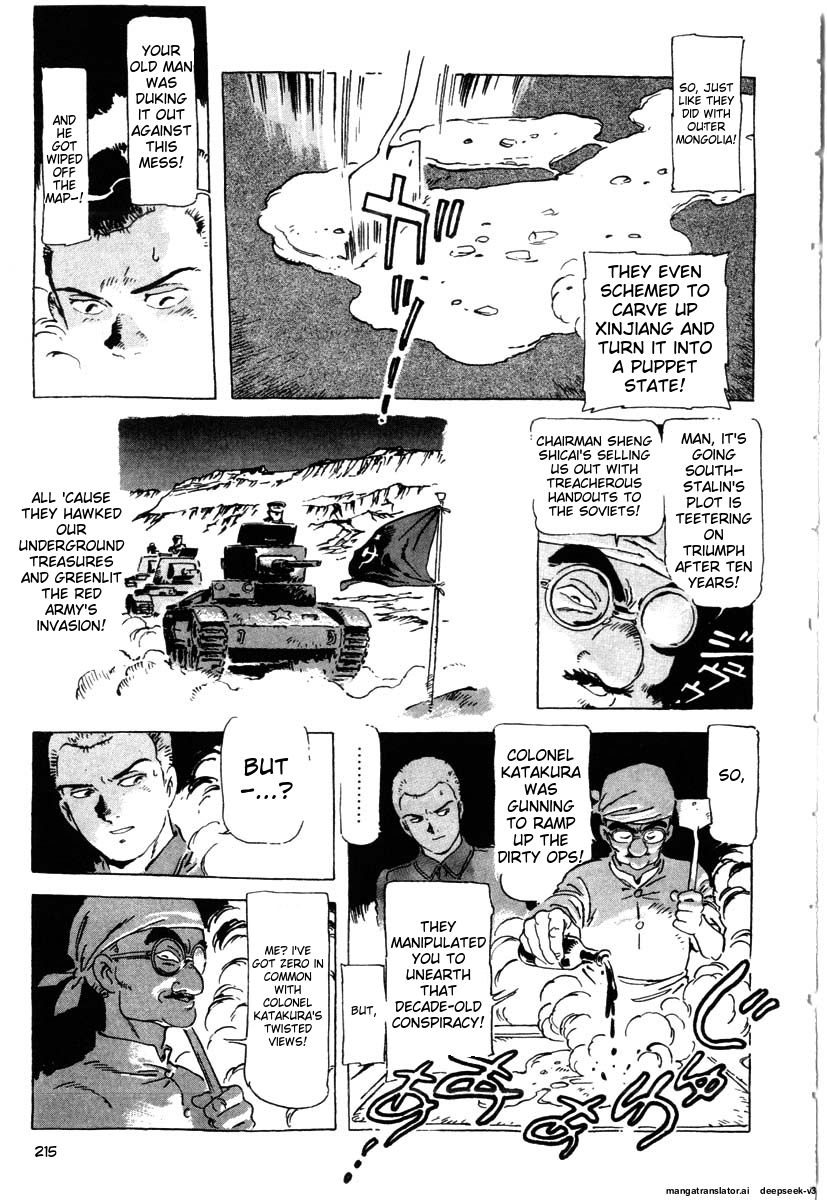Page 217