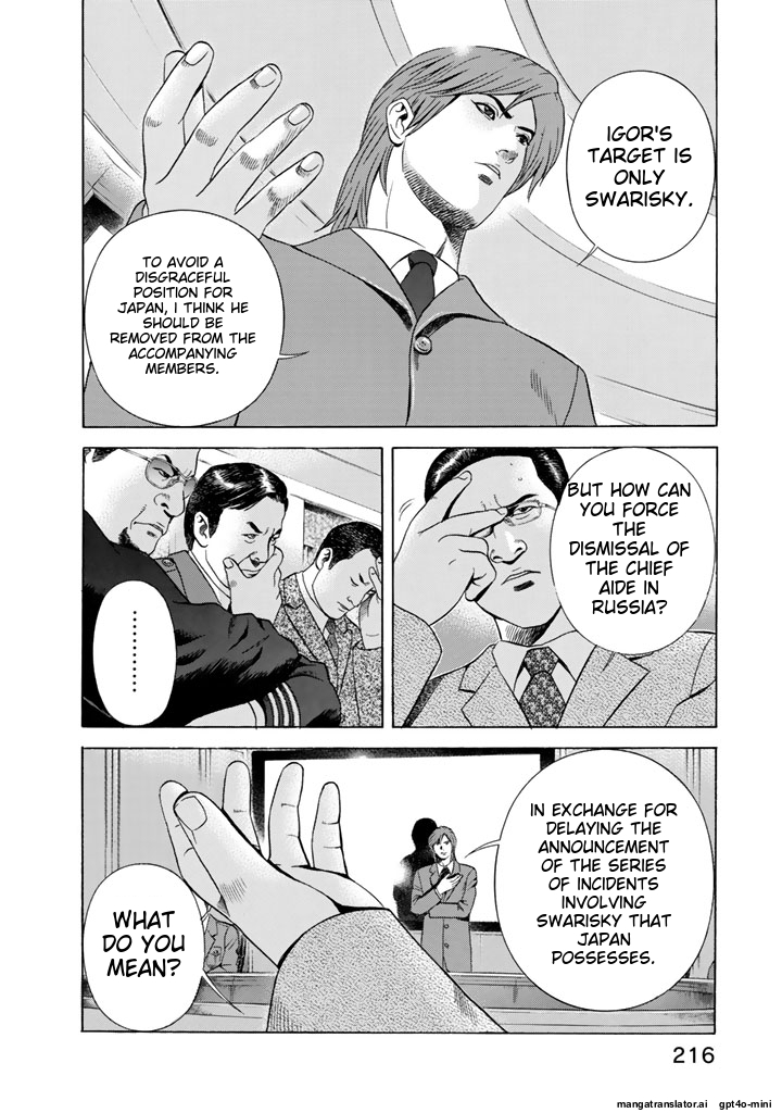Page 217