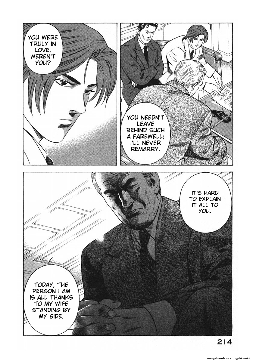 Page 217