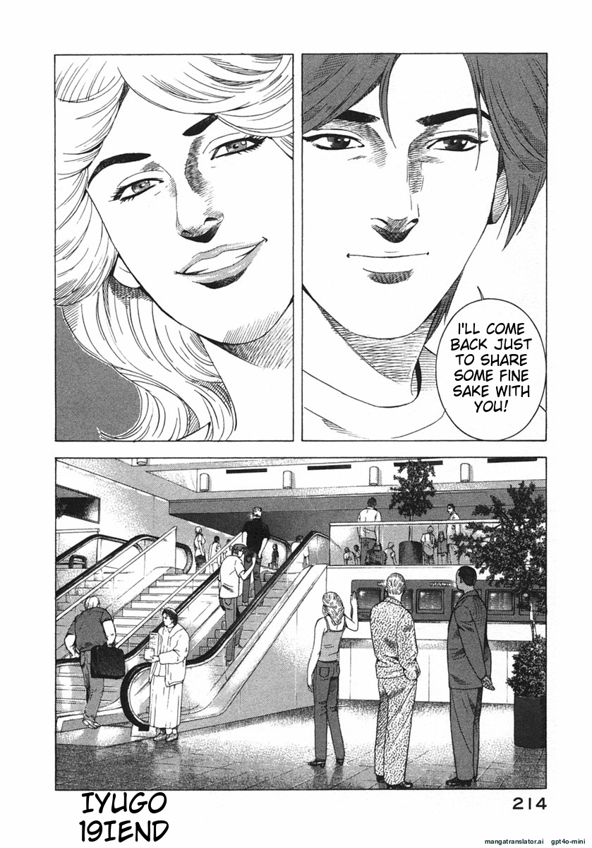 Page 217