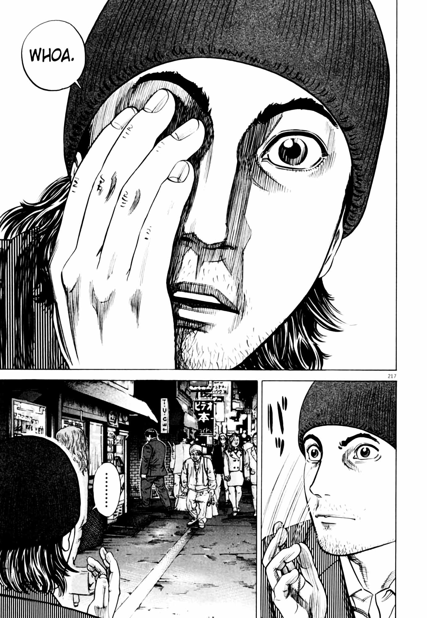 Page 217