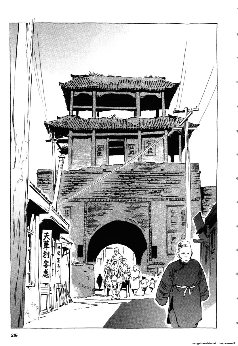 Page 217