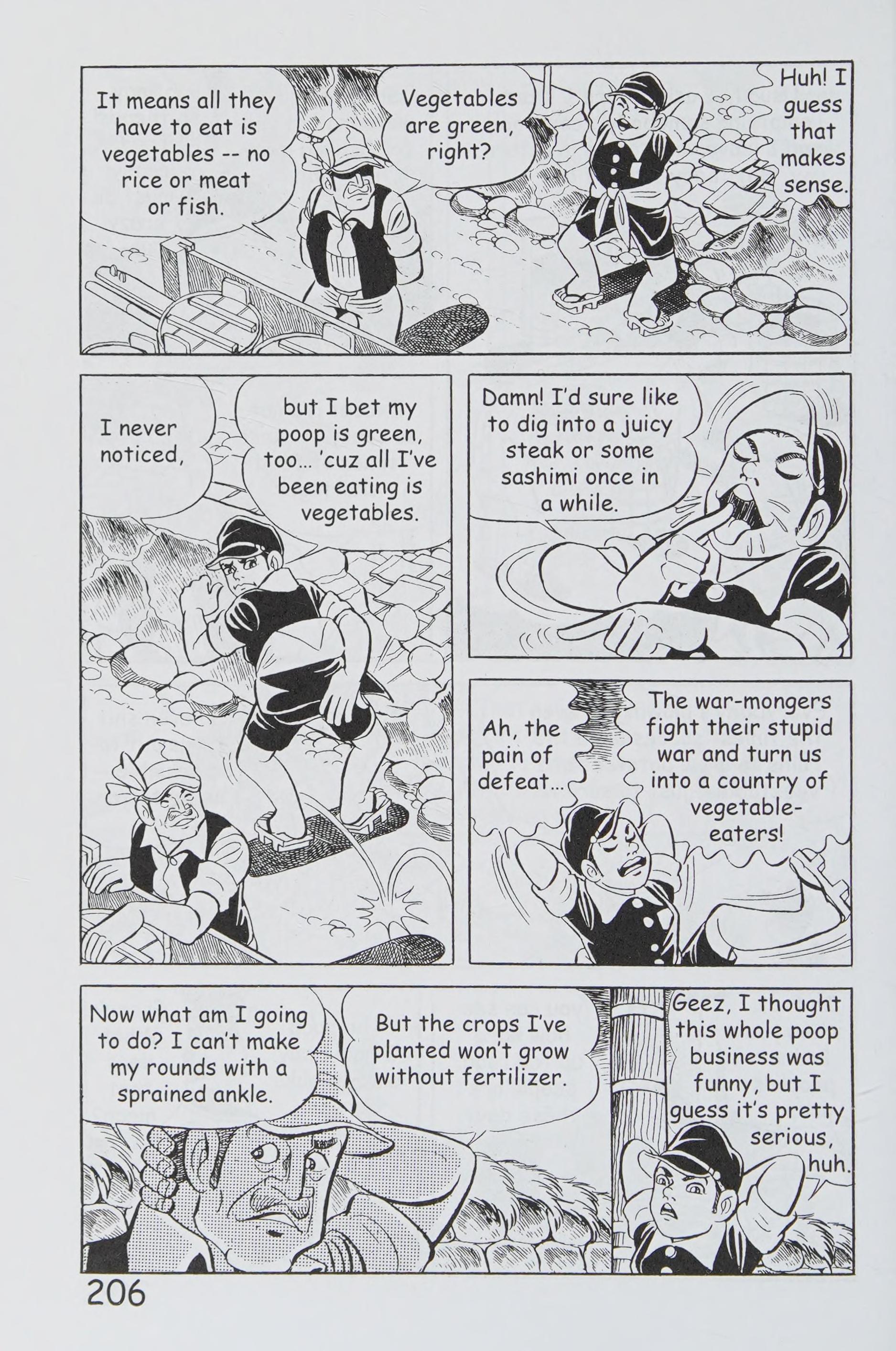 Page 217