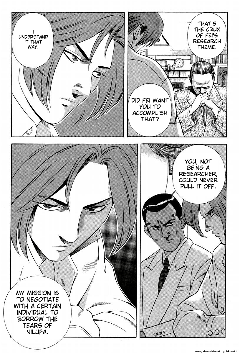 Page 217