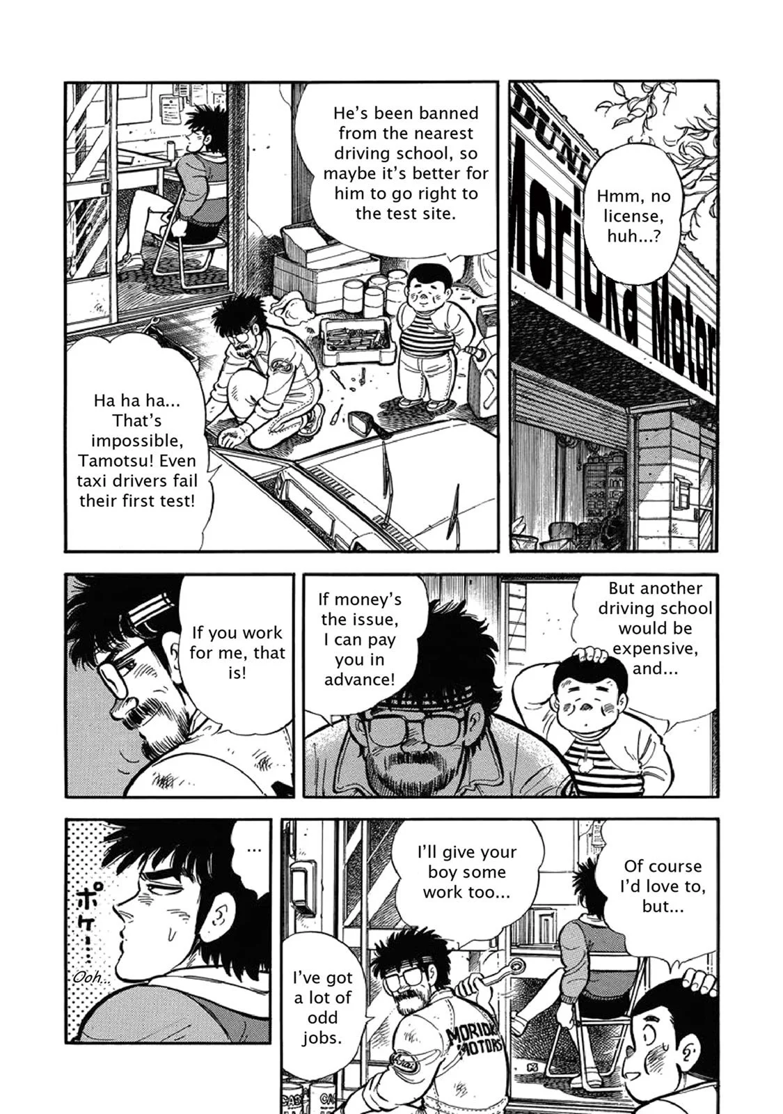 Page 217