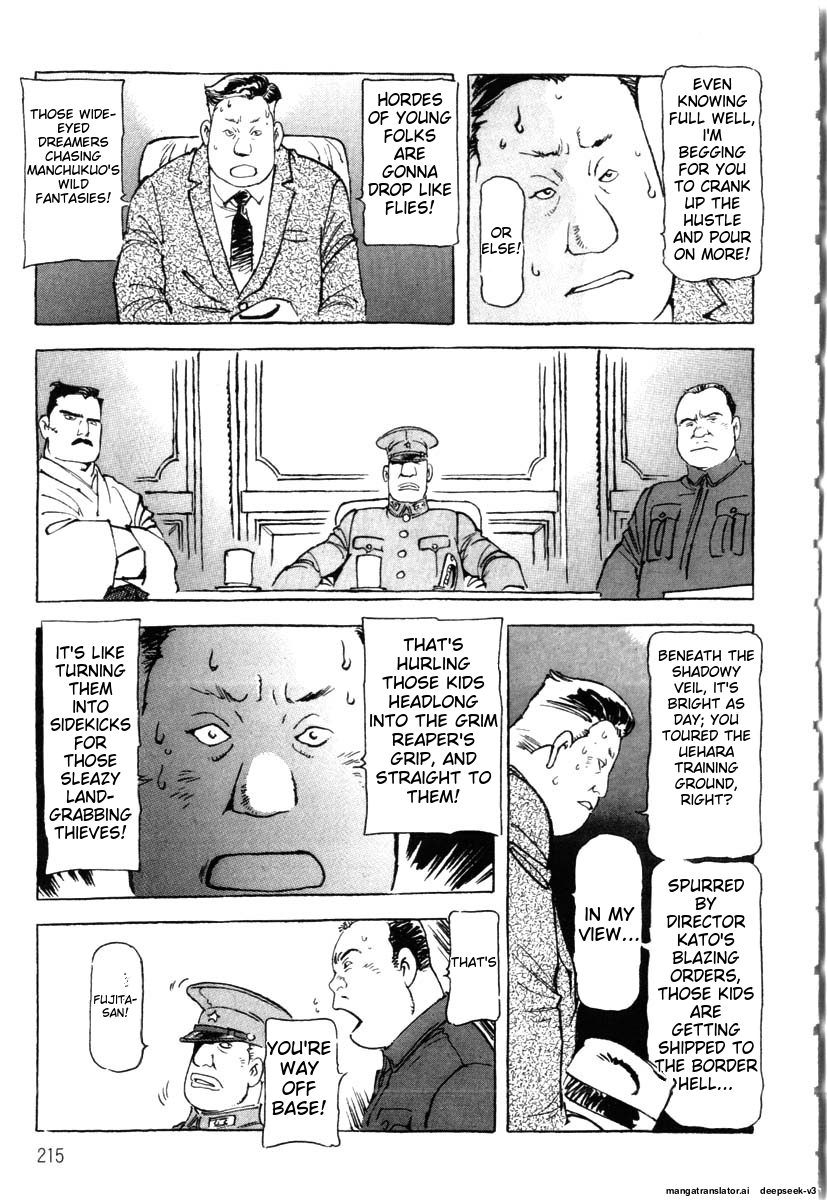 Page 217