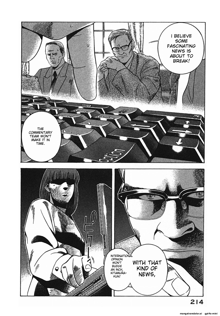 Page 217