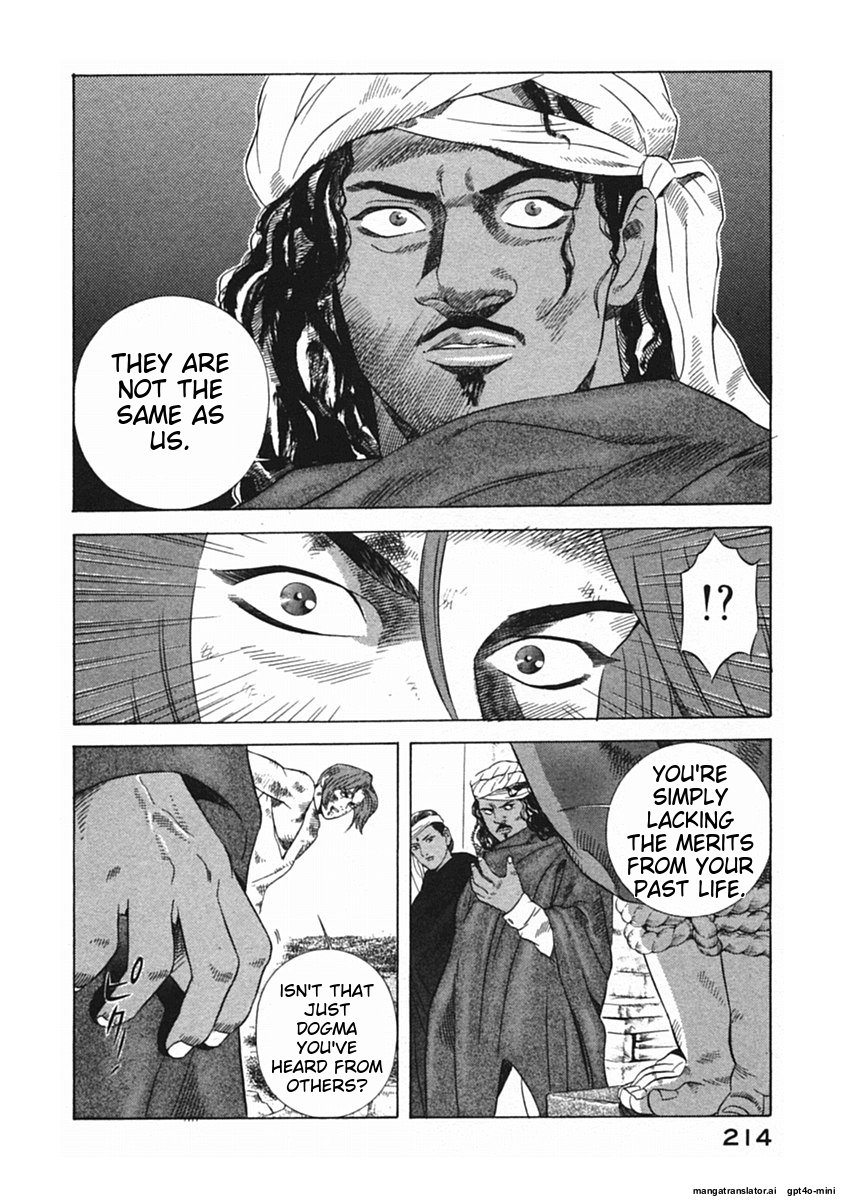 Page 217
