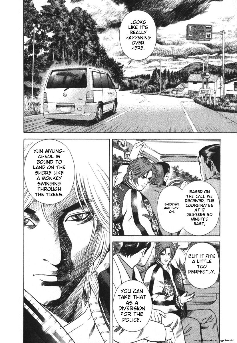 Page 217