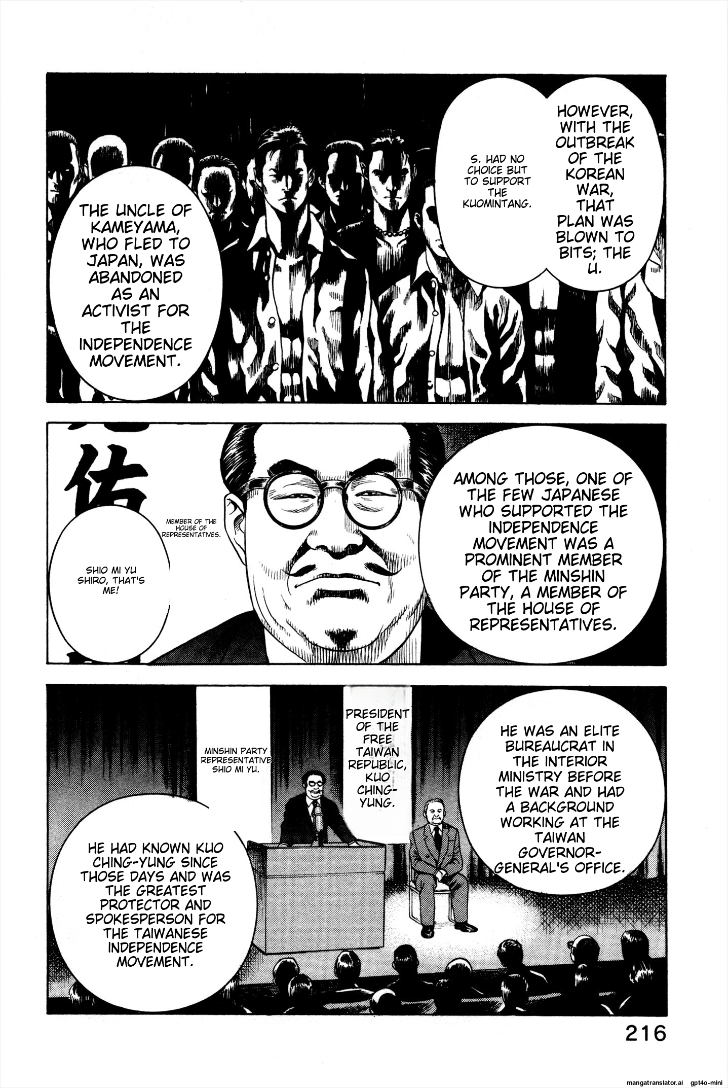 Page 218