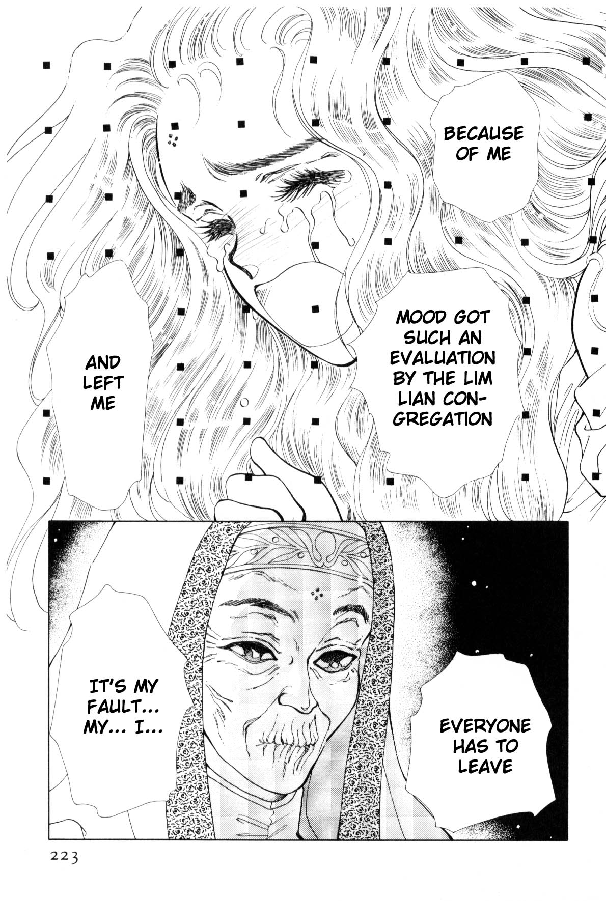 Page 217