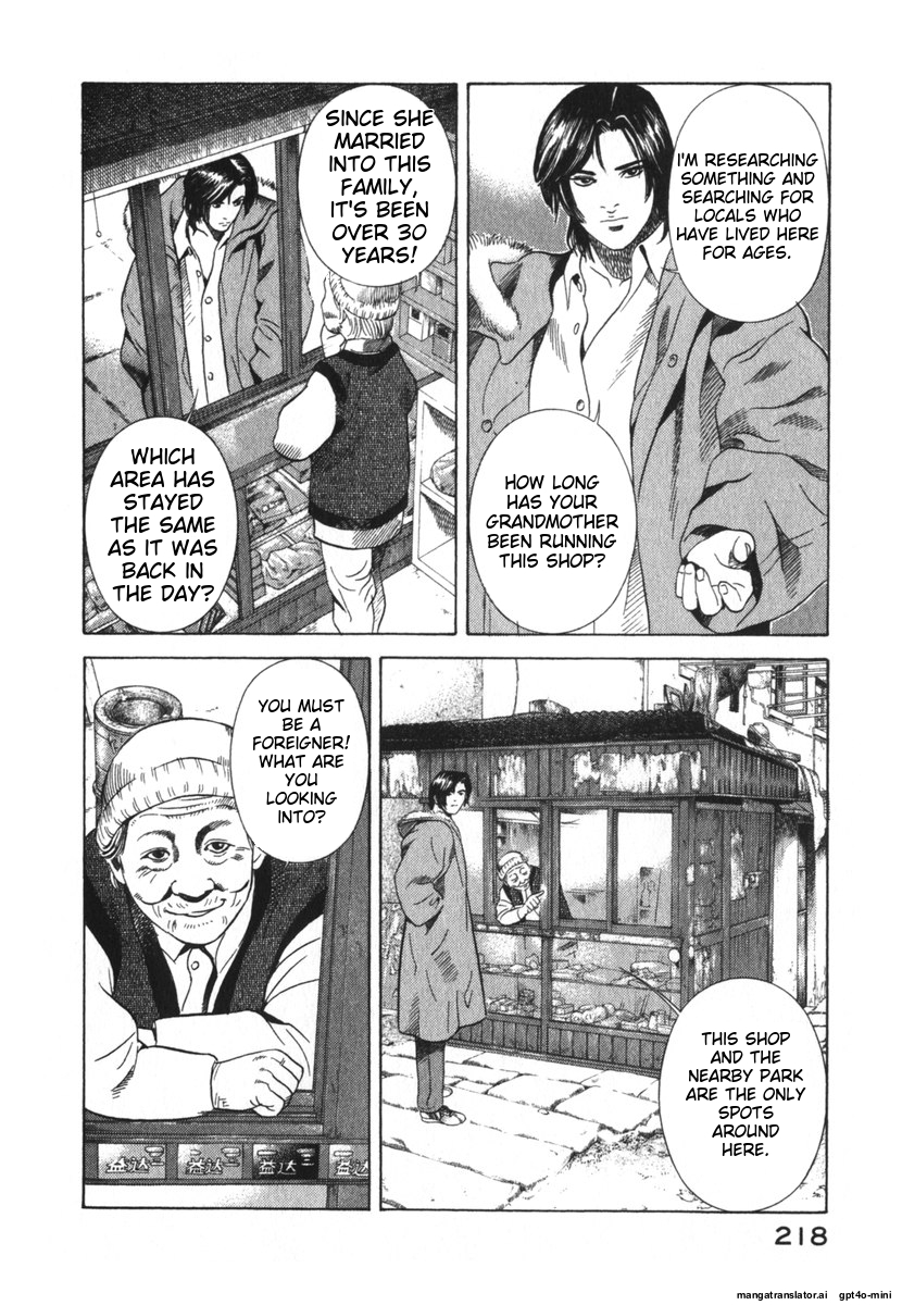 Page 218