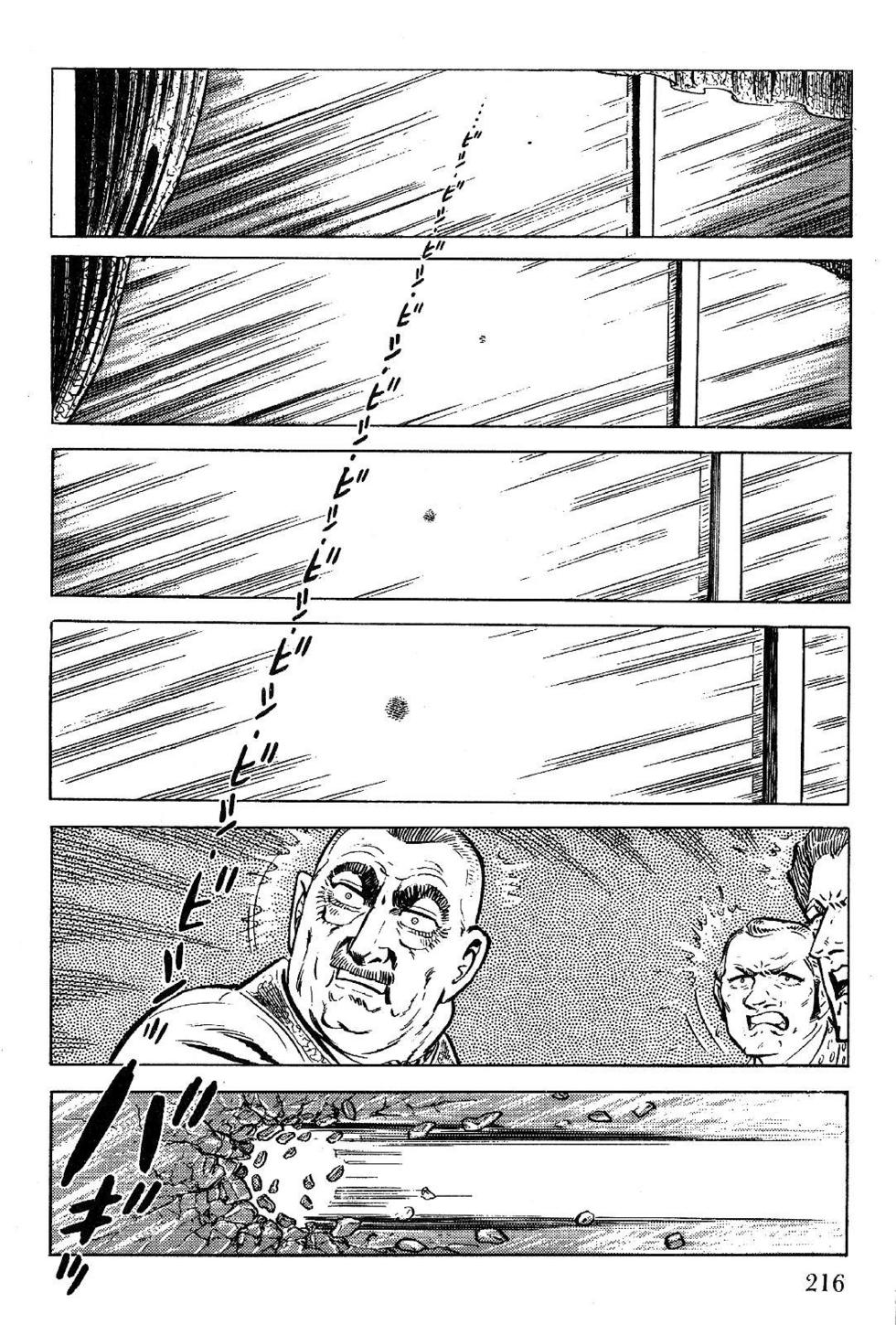 Page 218