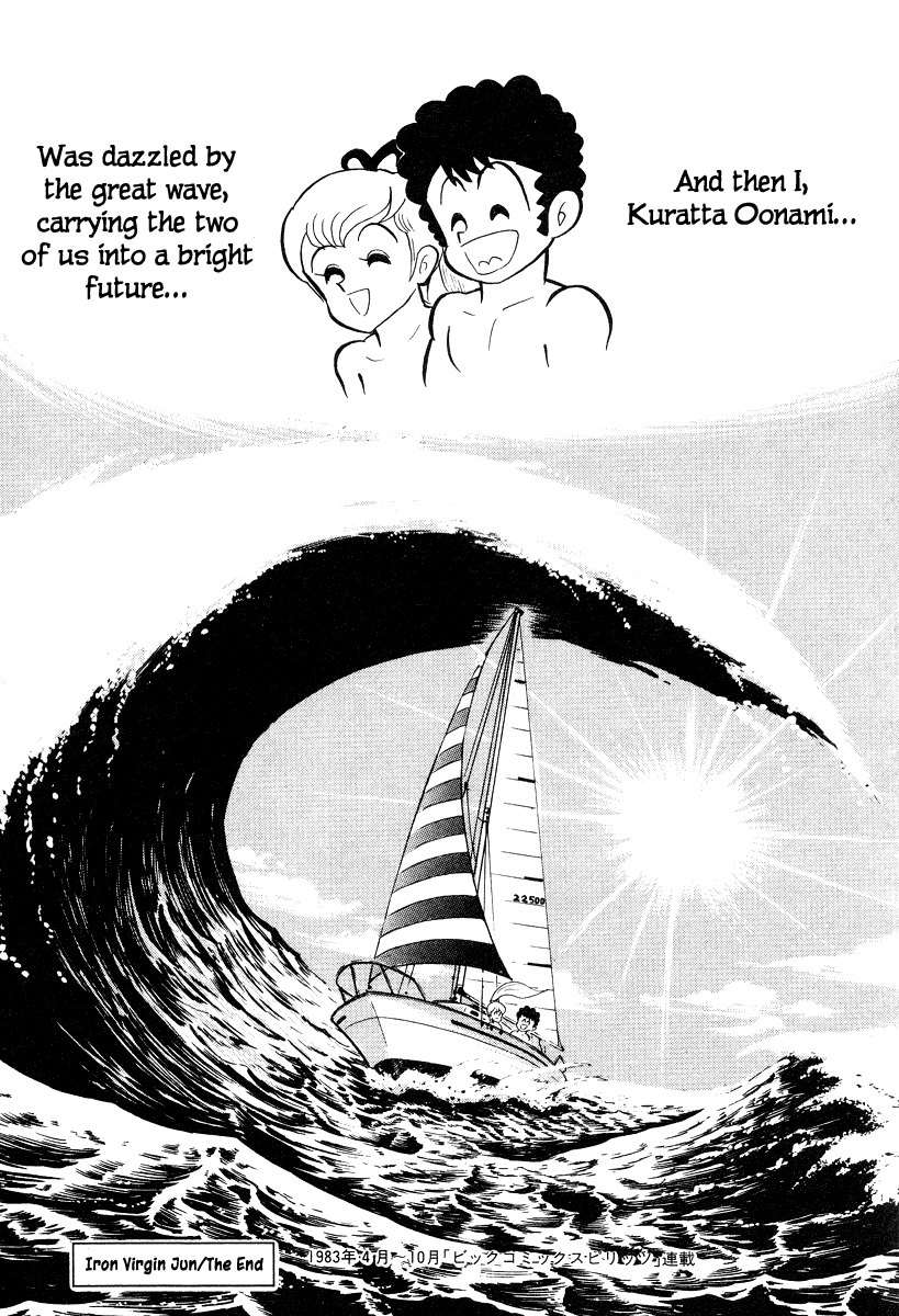 Page 217