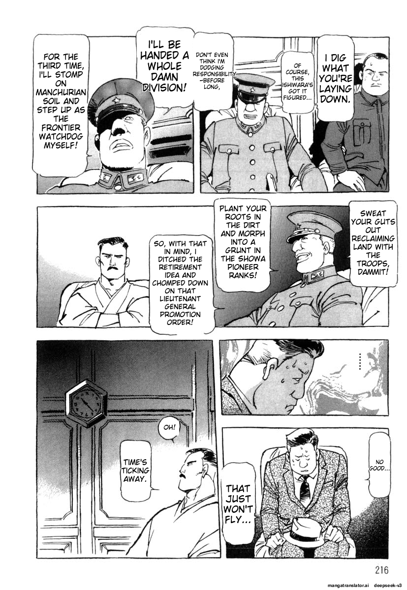 Page 218