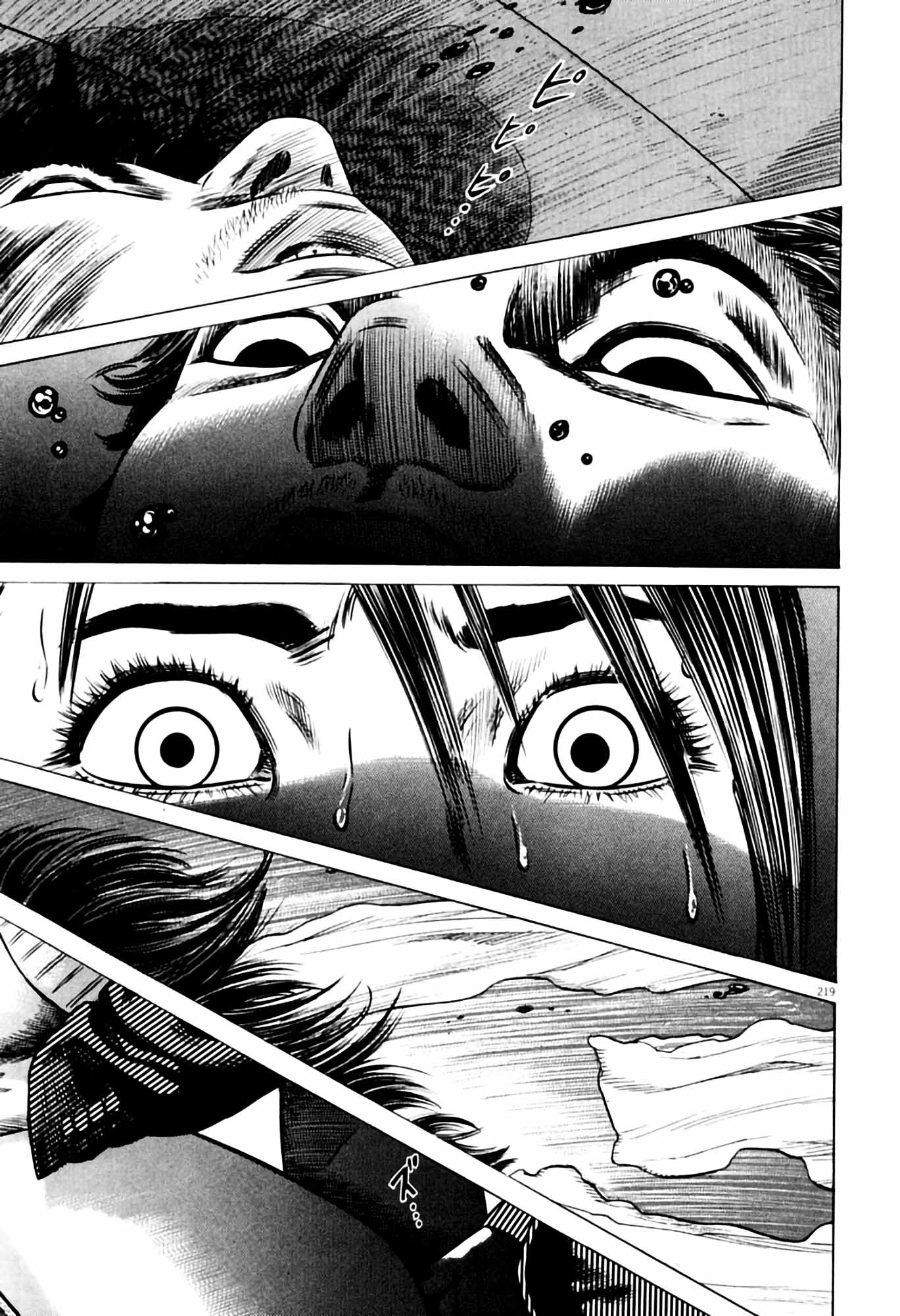 Page 218