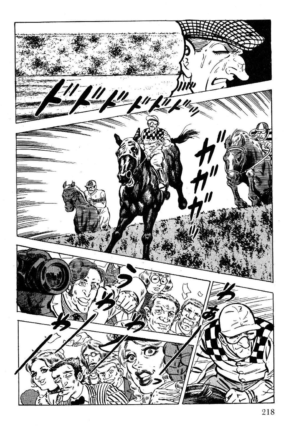 Page 218
