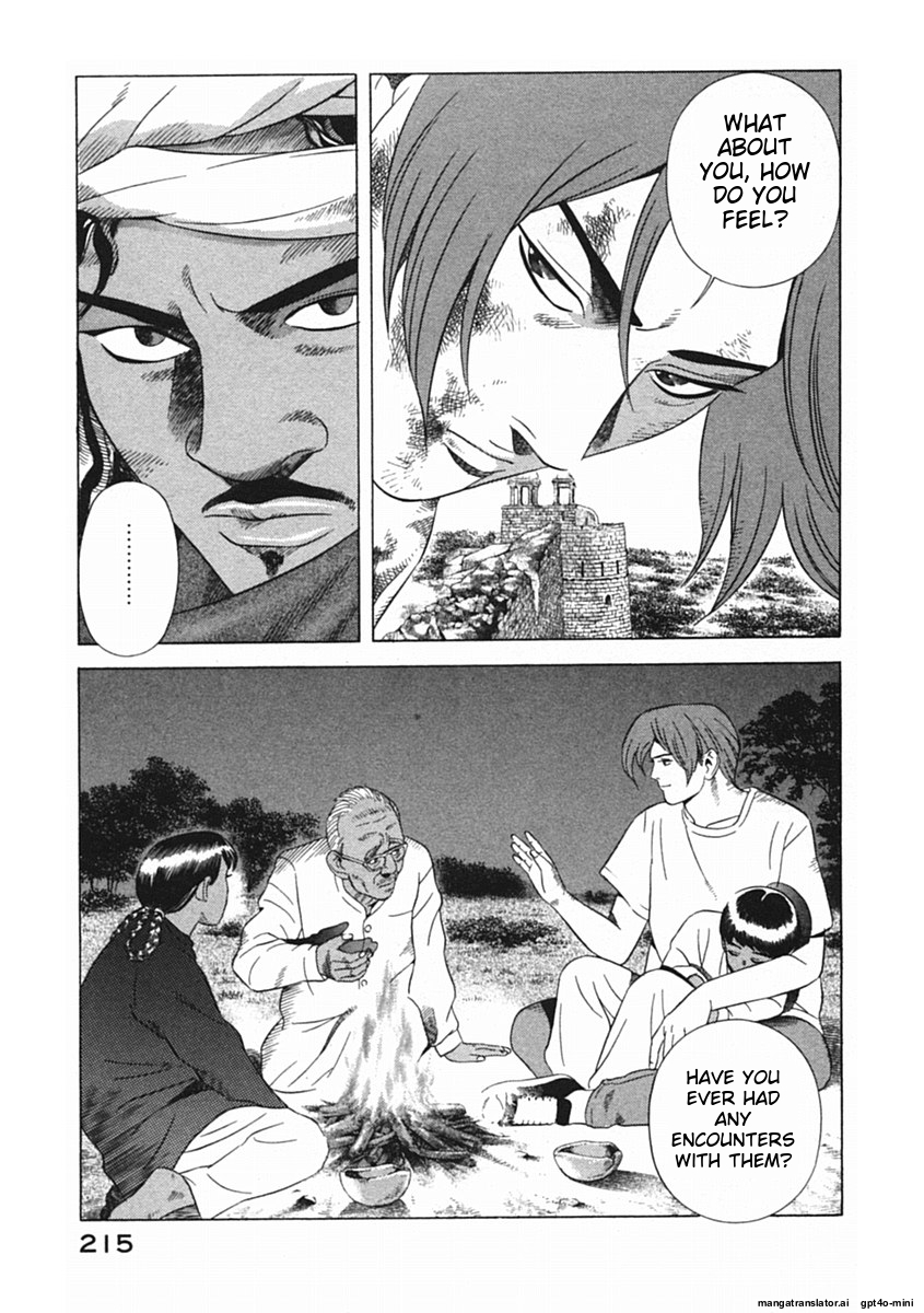 Page 218