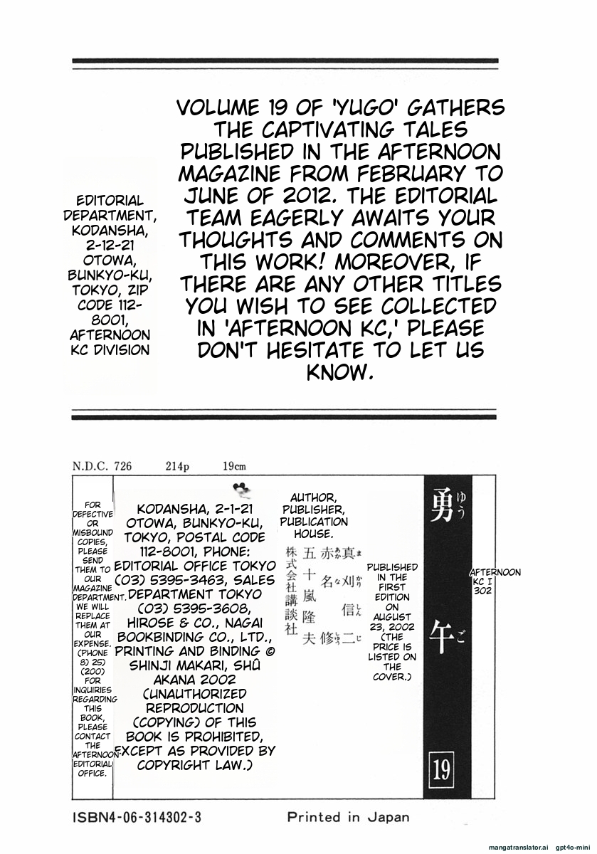 Page 218