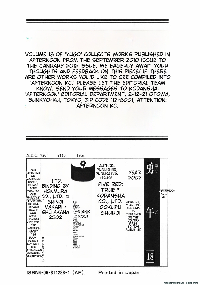 Page 218
