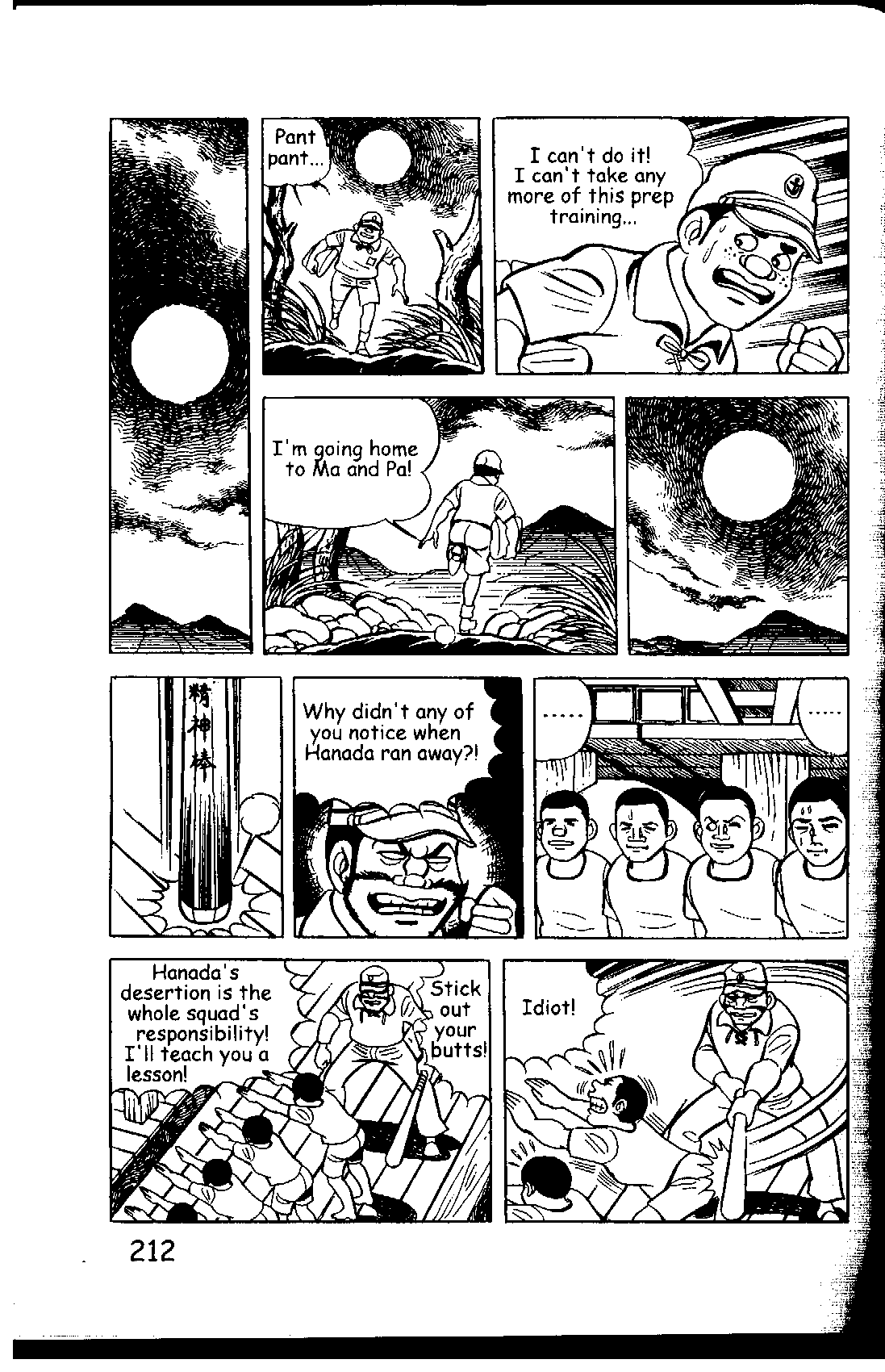 Page 218