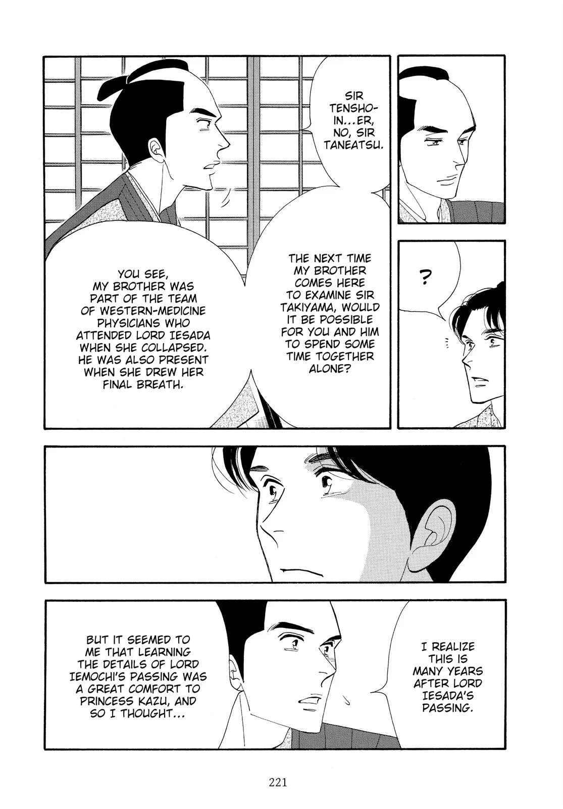 Page 218