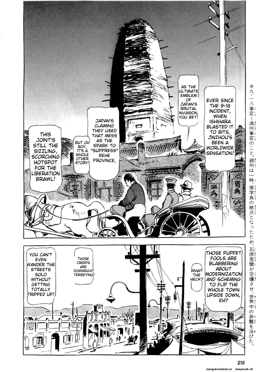 Page 218