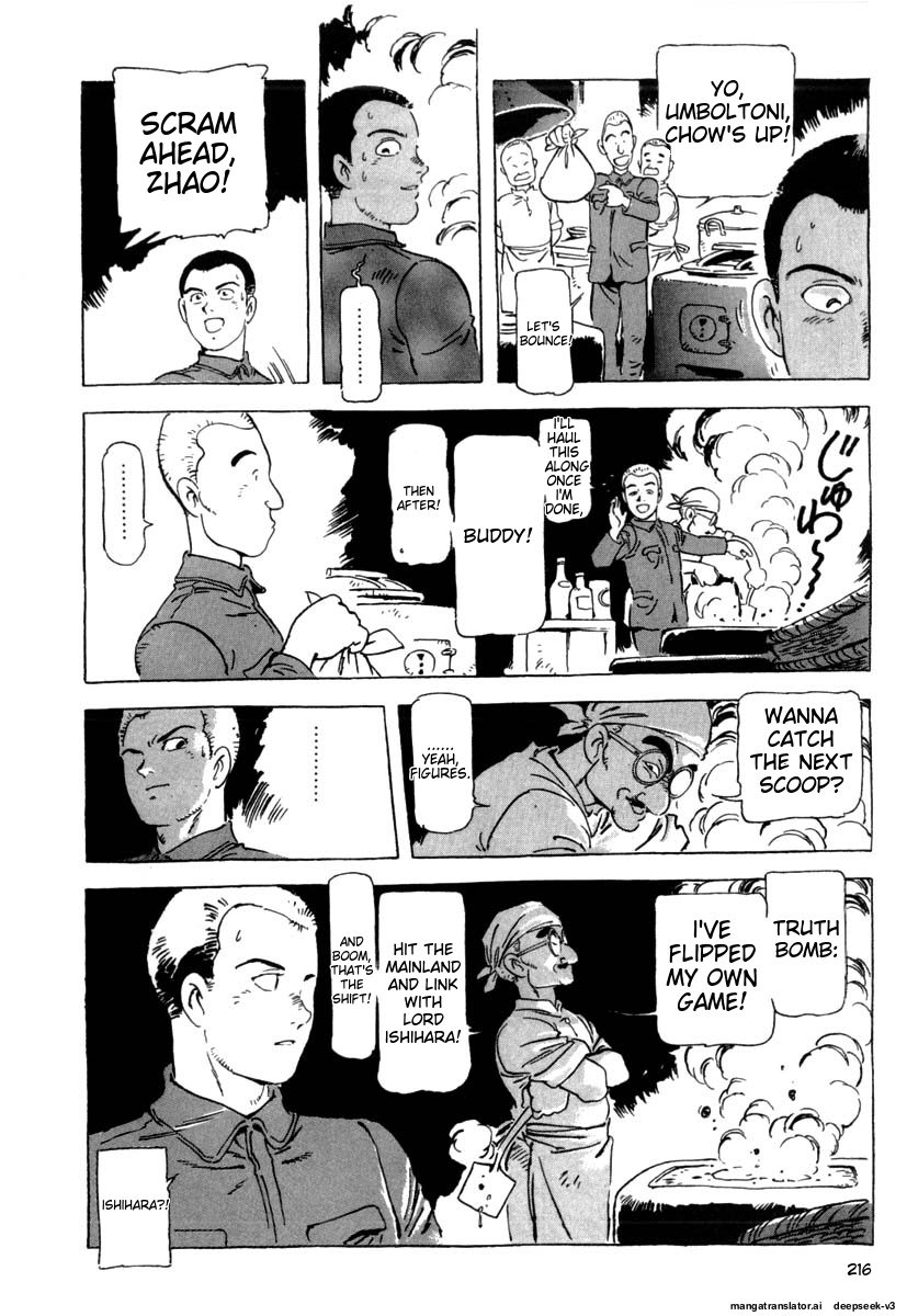 Page 218