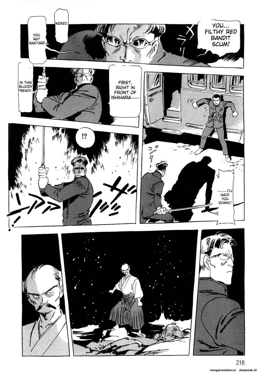 Page 218
