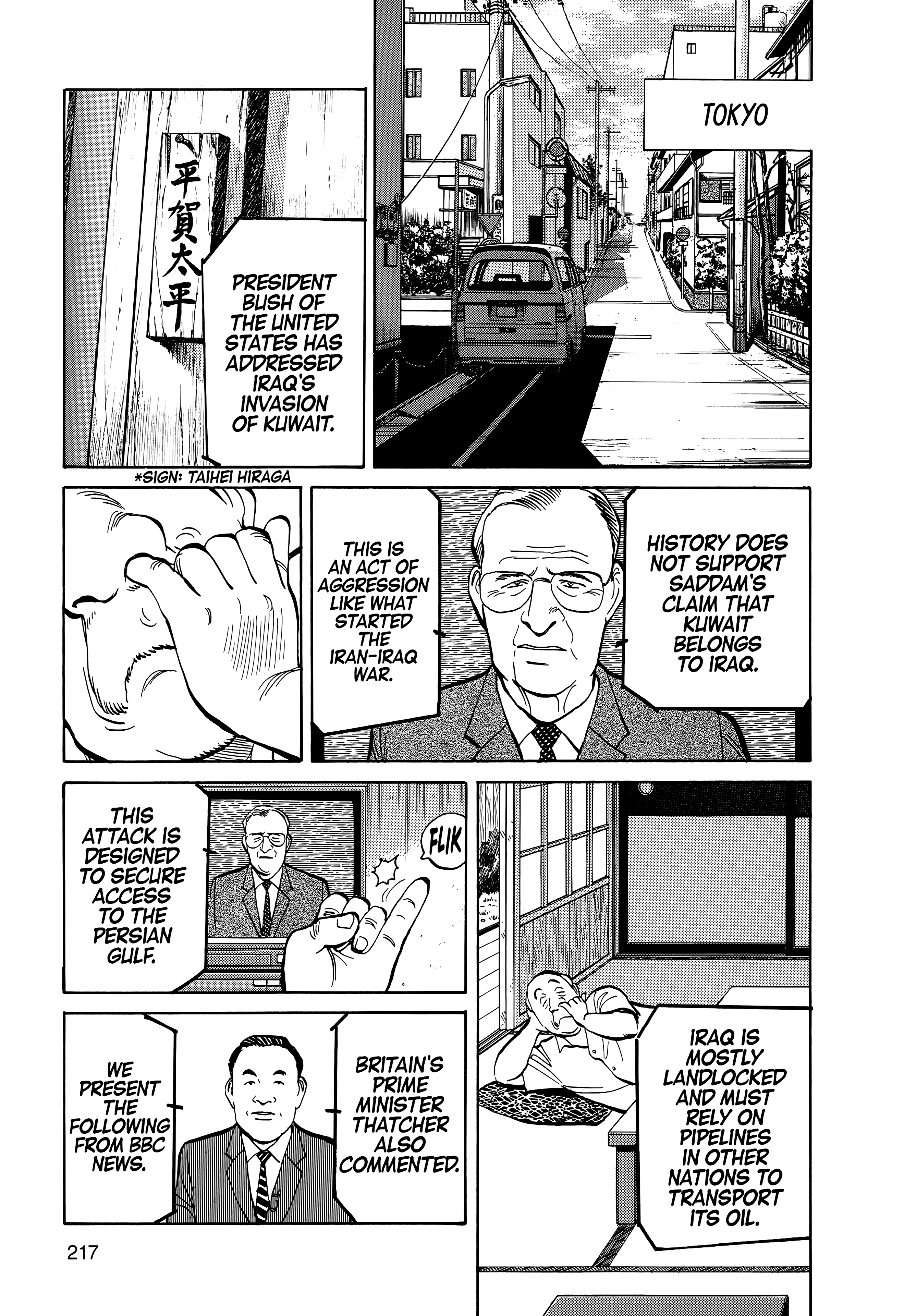 Page 218