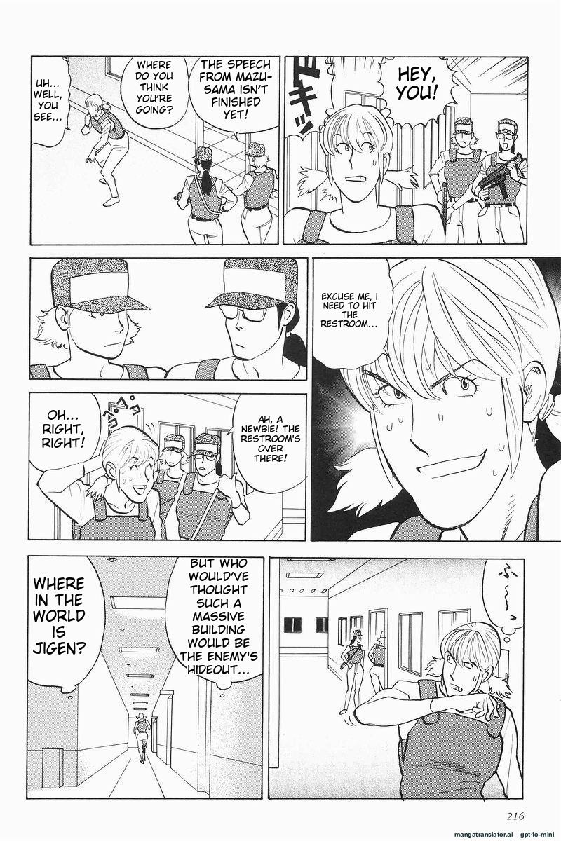 Page 218