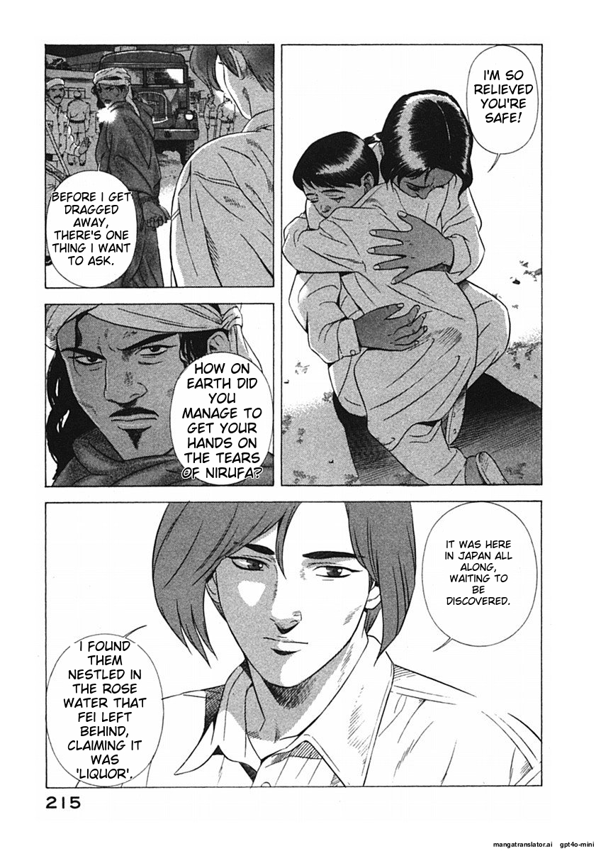 Page 218