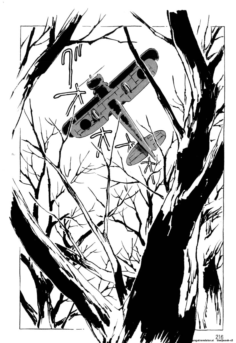 Page 218