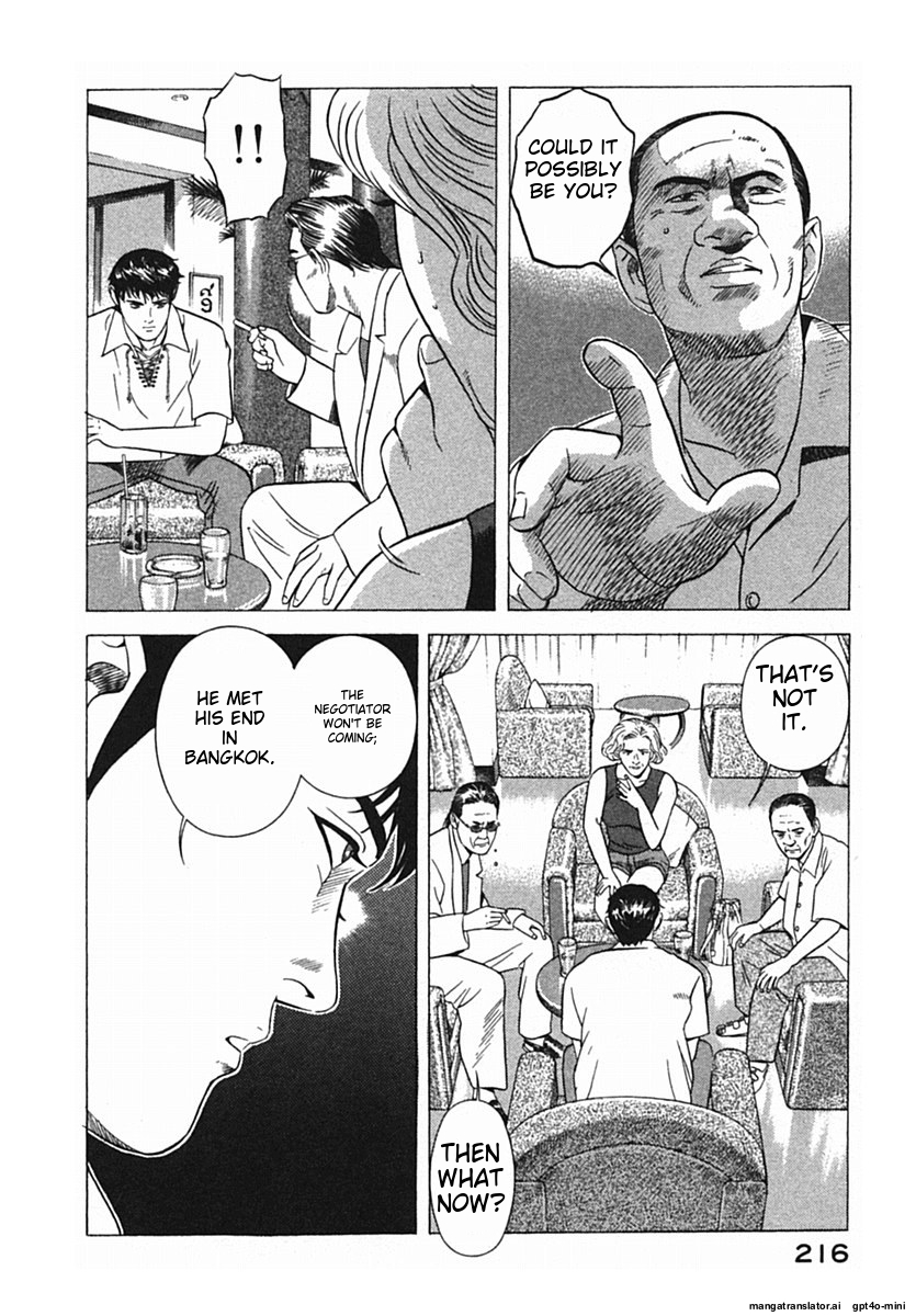 Page 219