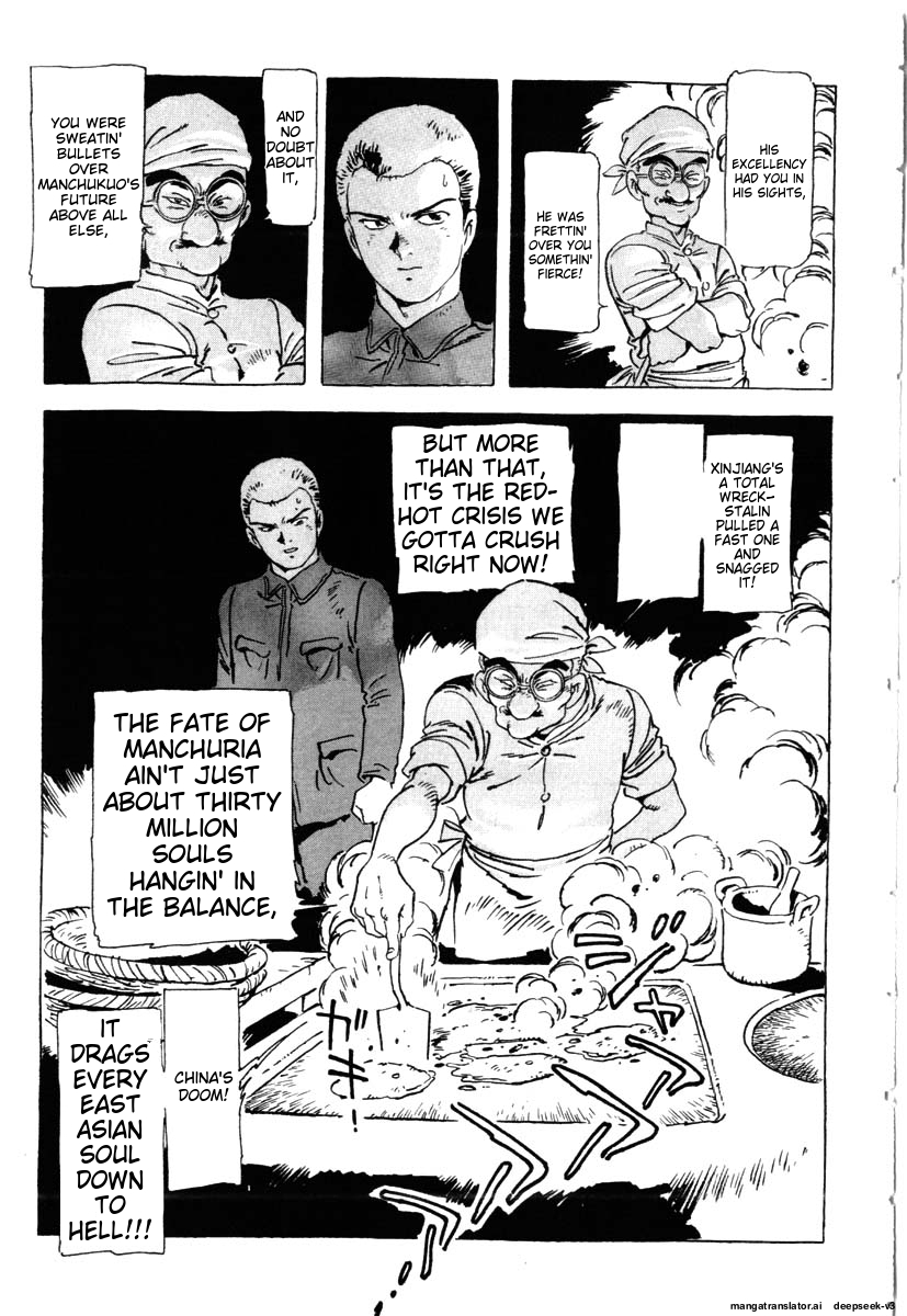Page 219