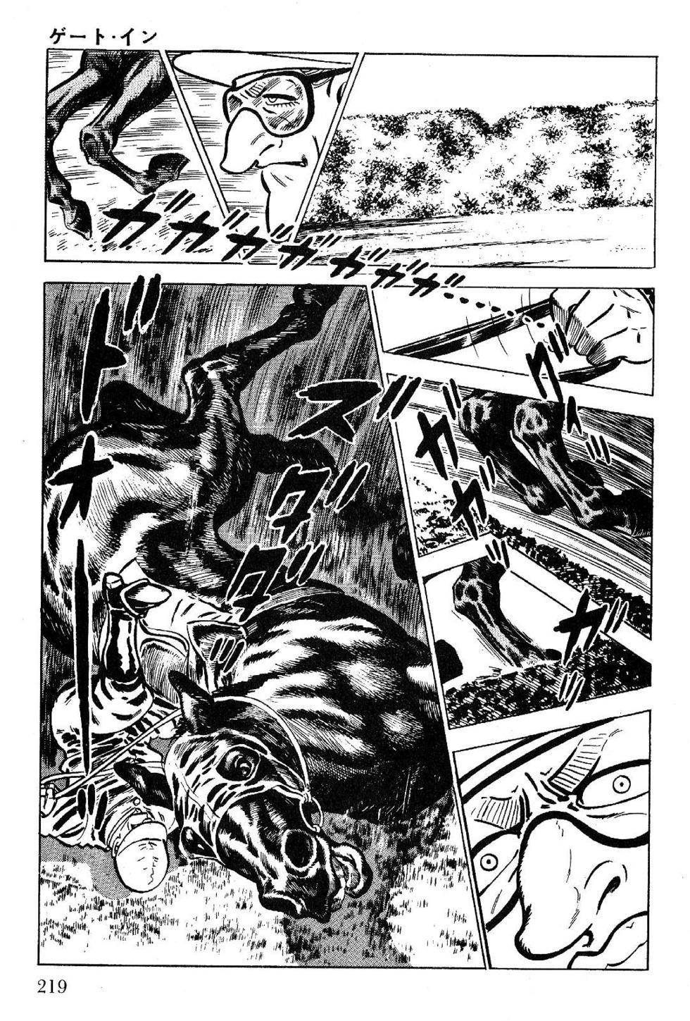 Page 219