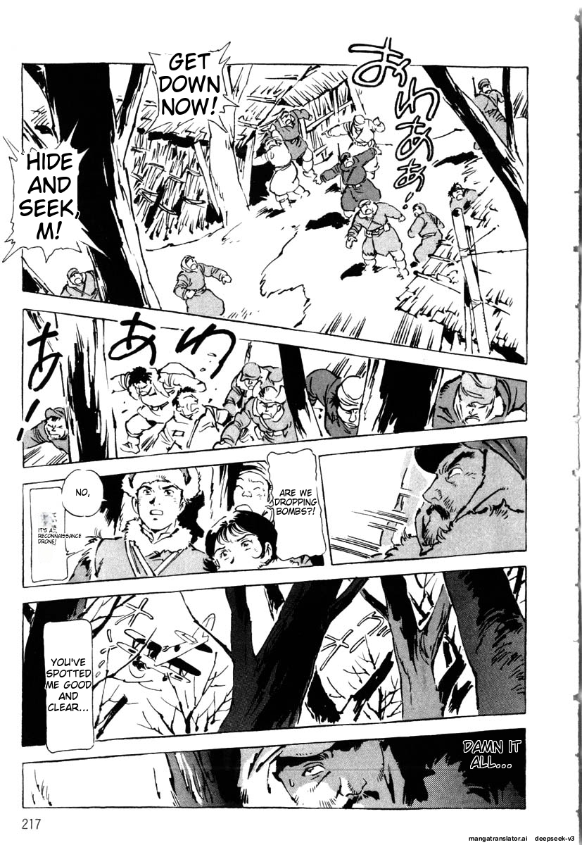Page 219