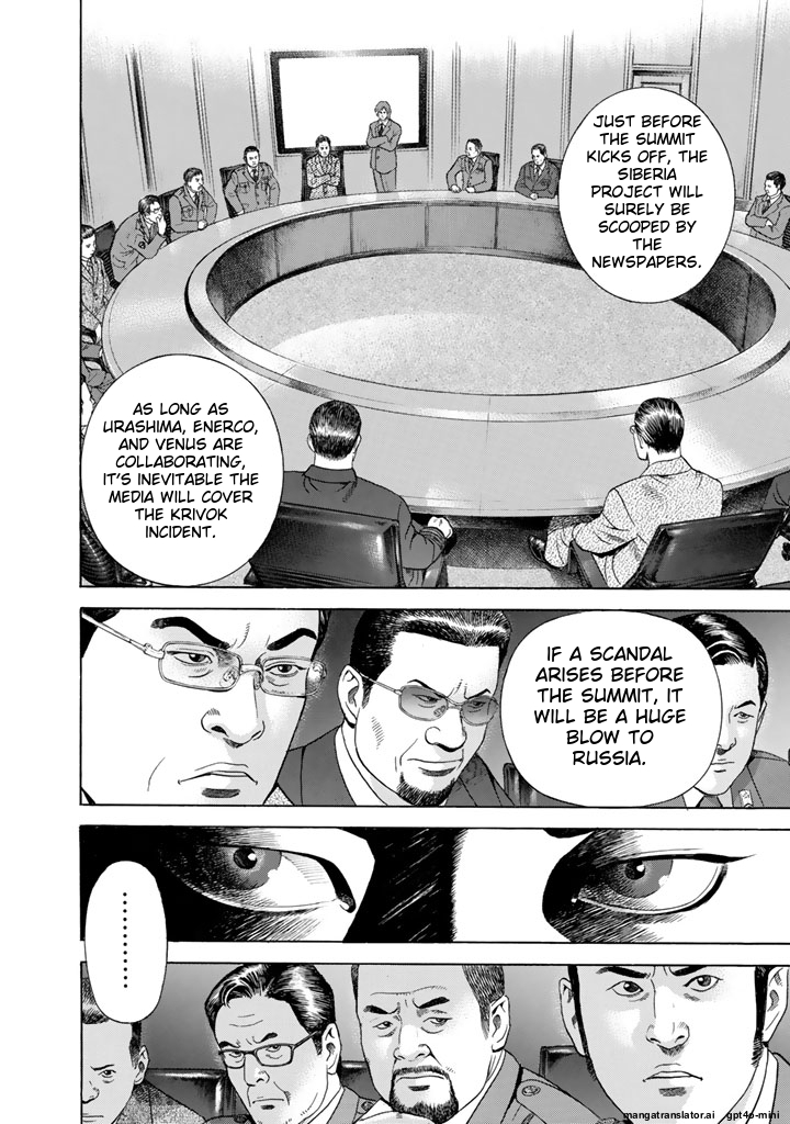 Page 219