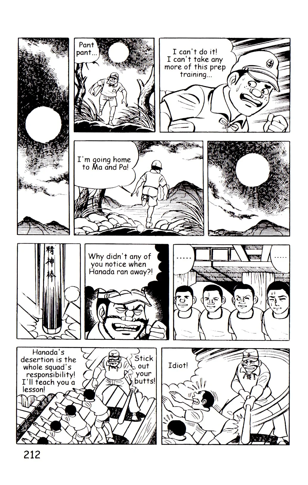 Page 219