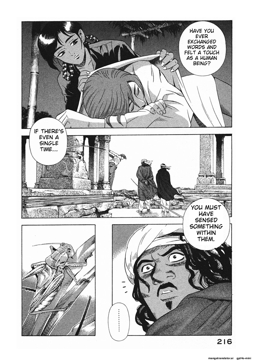 Page 219