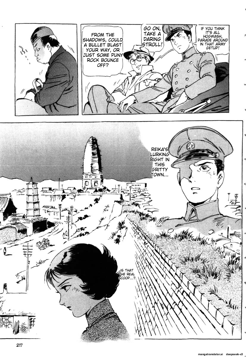 Page 219