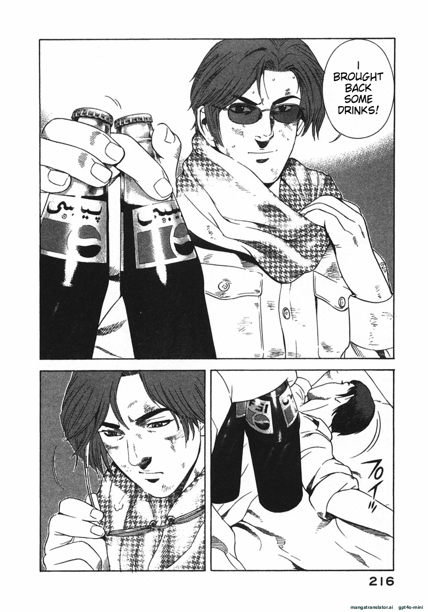 Page 219
