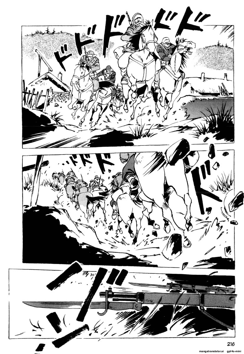 Page 219