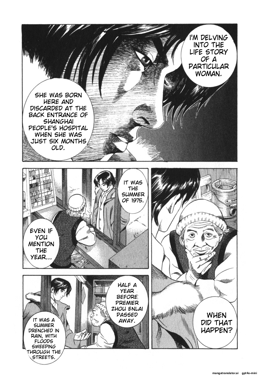 Page 219