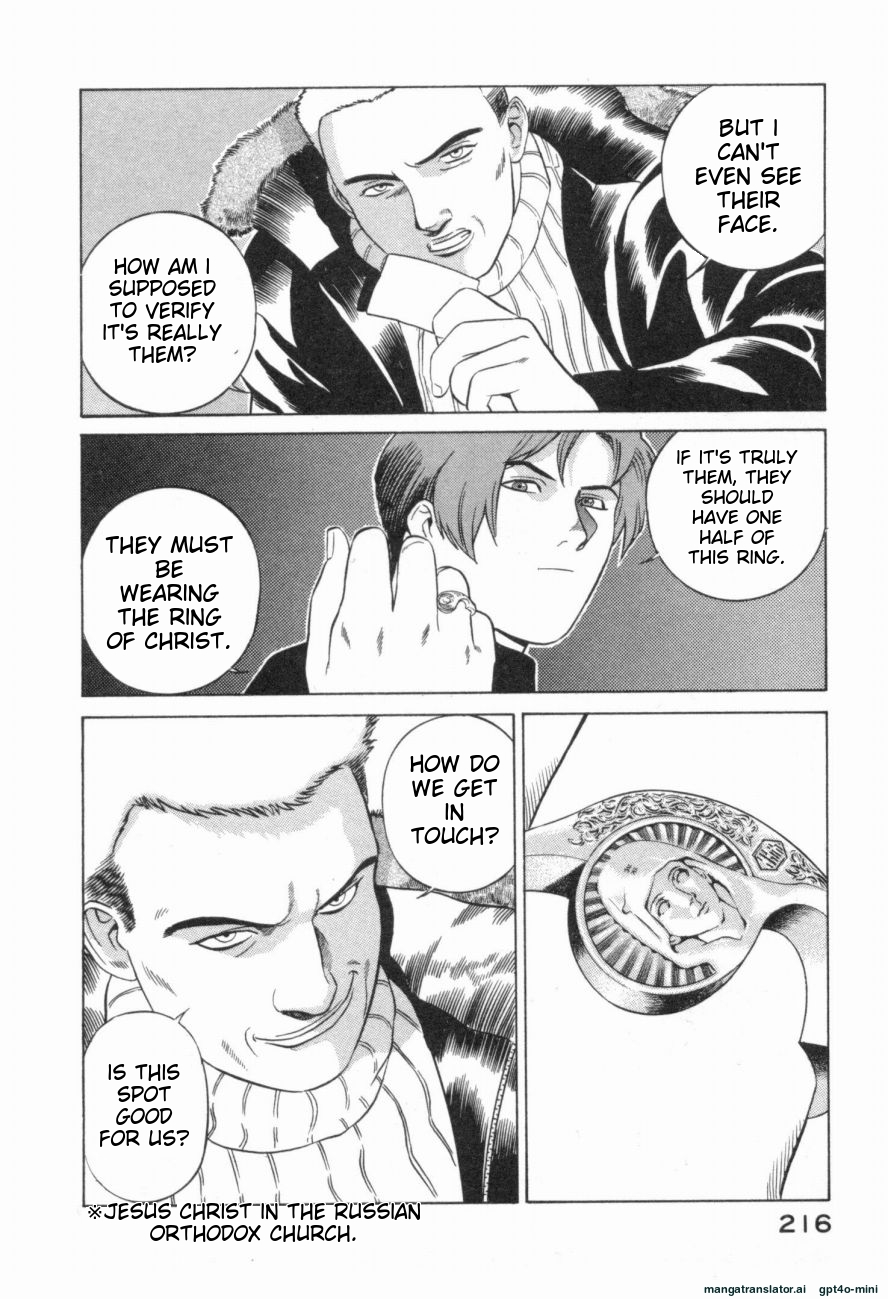 Page 219