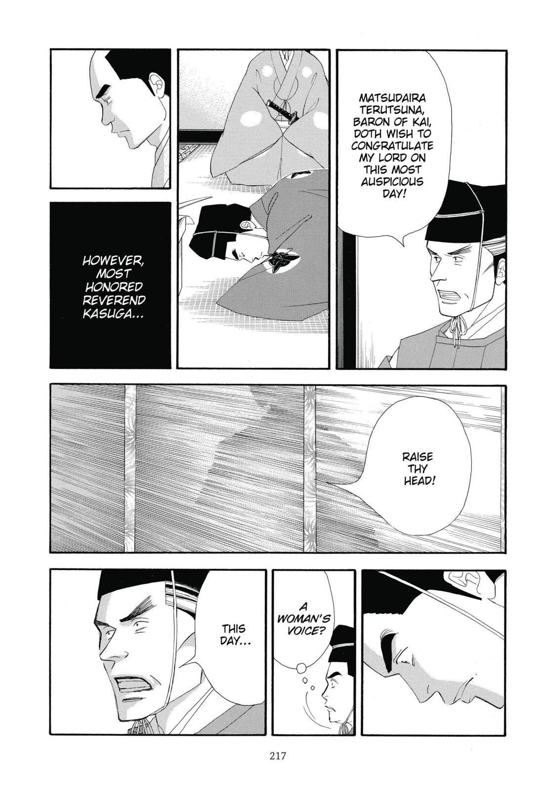 Page 218