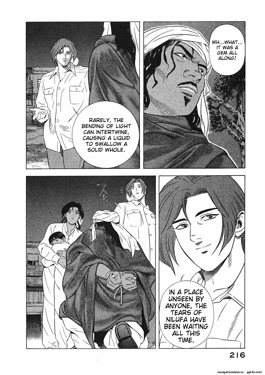 Page 219